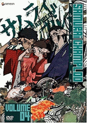 Samurai champloo. Volume 04
