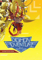 Digimon adventure tri. Confession.