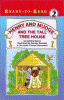 Henry and Mudge and the tall tree house : the twenty-first book of their adventures
