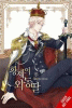 Daughter of the Emperor. 8