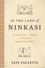 In the land of Ninkasi : a history of beer in Mesopotamia