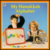 My Hanukkah alphabet