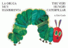 The very hungry caterpillar = La oruga muy hambrienta in English y español.