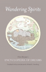 Wandering spirits : Chen Shiyuan's encyclopedia of dreams