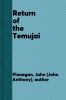 Return of the Temujai
