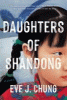 Daughters of Shandong : a novel
