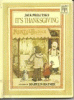It's Thanksgiving