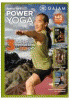 Rodney Yee's power yoga collection
