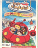 Disney's little Einsteins our [big] huge adventure.