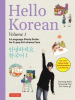 Hello Korean. Volume 1 : a language study guide for K-pop & K-drama fans