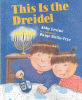This is the dreidel