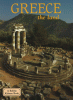 Greece. The land