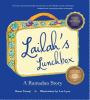 Lailah's lunchbox : a Ramadan story