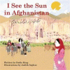 I see the sun in Afghanistan