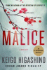 Malice : a mystery