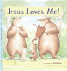 Jesus loves me!
