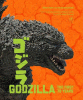 Godzilla: The First 70 Years: The Official Illustrated History of the Japanese Productions