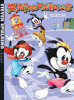 Animaniacs. Vol. 3