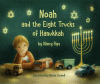 Noah and the eight trucks of Hanukkah