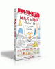 Beginner kits- Max & Mo collector's set [set] Level 1