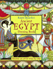 Ralph Masiello's ancient Egypt drawing book.