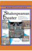 A Shakespearean theater