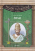 The life and times of Pericles