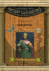 The life and times of Charlemagne