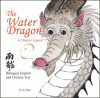 The Water Dragon : a Chinese legend