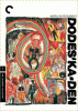 Dodesuka-den