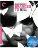 Koroshi no rakuin [videorecording (Blu-ray disc)] = Branded to kill