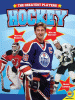 Hockey