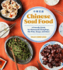 Chinese soul food : a friendly guide for homemade dumplings, stir-fries, soups, and more