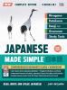 Learning Japanese, Made Simple Beginner's Guide + Integrated Workbook Complete Series Edition (4 Books in 1): Learn how to Read, Write &amp; Speak Japanes