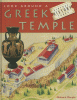 Look around a Greek temple