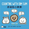 Counting with dim sum = [Gen zhe dian xin shu shu] : bilingual book Mandarin-English