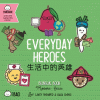 Everyday heroes : bilingual book Mandarin - English