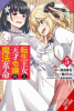 The Magical Revolution of the Reincarnated Princess and the Genius Young Lady, Vol. 5 (Manga)