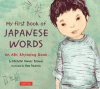 My first book of Japanese words : an ABC rhyming b...