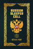 Russian sleeper cell : a novel