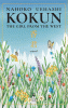 Kokun. Vol. 1, The girl from the west