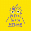 Museum Pass [pass] : Please Touch Museum